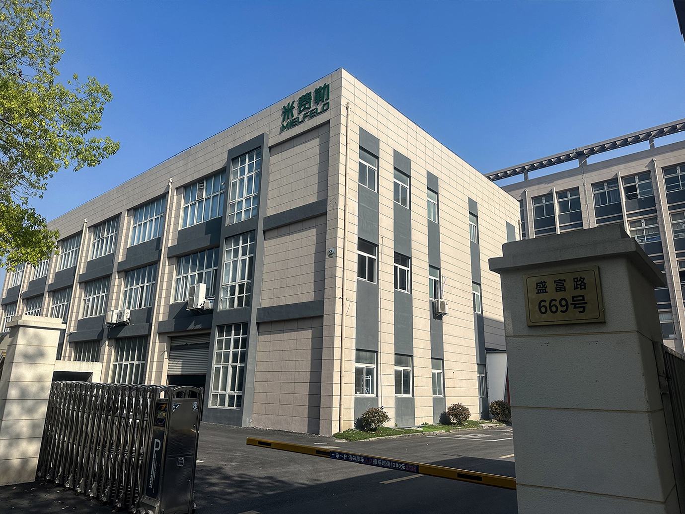 公司图片 拷贝 2.jpg