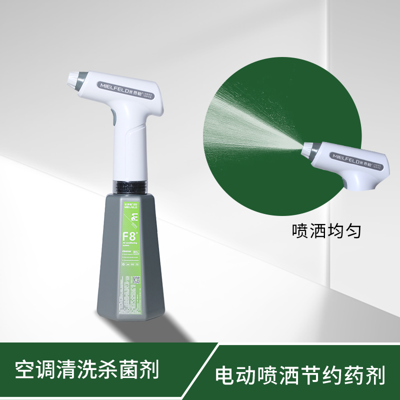 空调杀菌剂