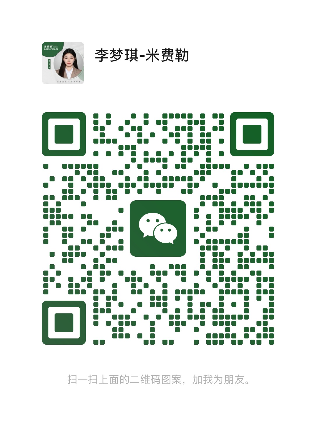 扫描二维码：分享