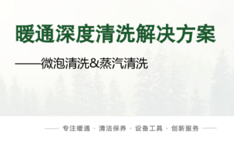 米费勒产品介绍PPT