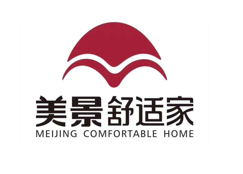 美景舒适家